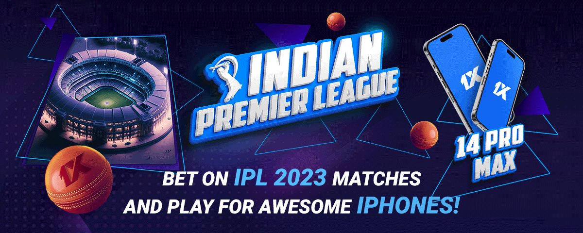 ipl 2023